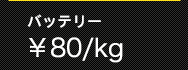 obe[70/kg
